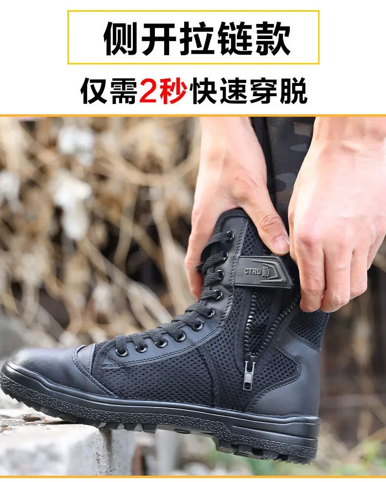 Sepatu Bot Latihan Musim Panas - Outdoor Lighting Uplight ulasan dan harga